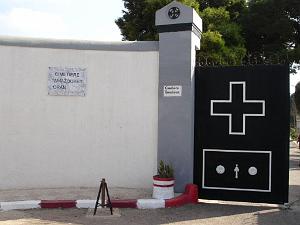 ORAN 10 2005 061 CIMETIERE DE TAMAZHOUET L ENCEINTE ET LA PORTE D ENTREE
